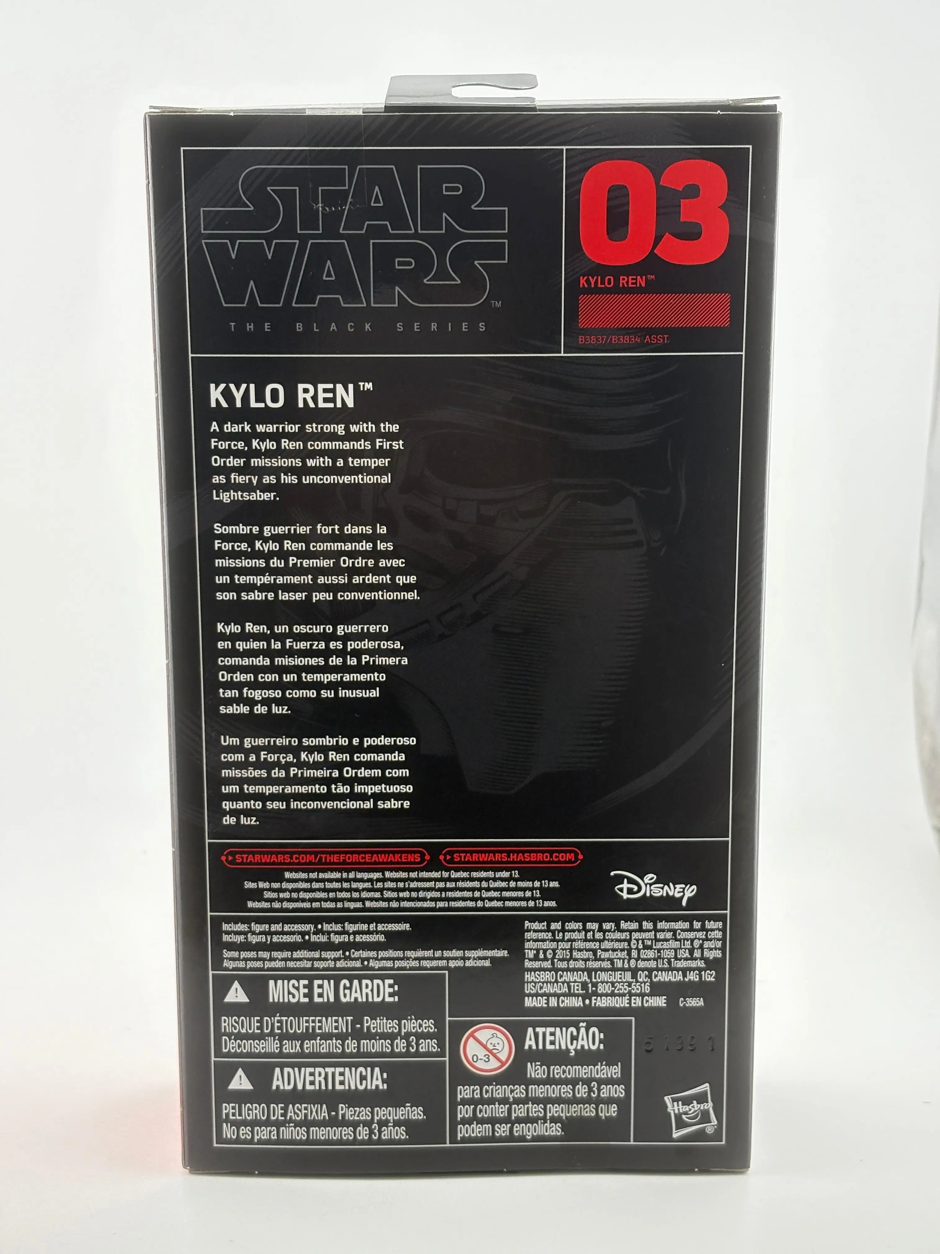 Star Wars The Black Series - Kylo Ren Figure Sealed New FRENLY BRICKS - Open 7 Days